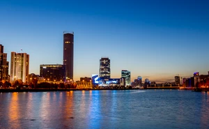 Екатеринбург