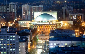 Новосибирск