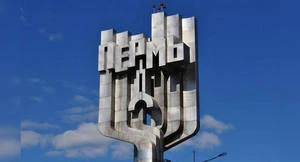 Пермь